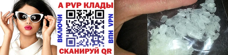 наркота  Раменское  Alpha PVP крисы CK 