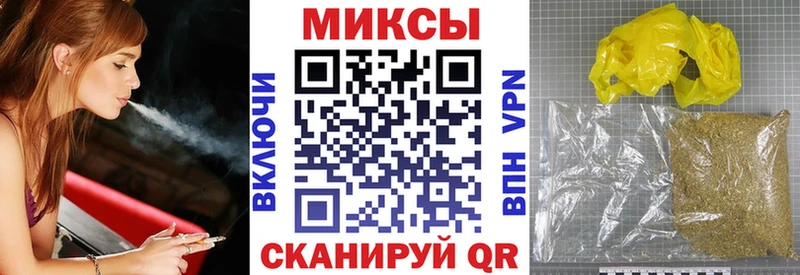 Бутират вода  Раменское 