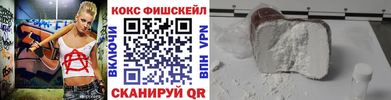 Cocaine Fish Scale  Раменское 