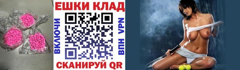 ЭКСТАЗИ Cube  блэк спрут онион  Раменское 