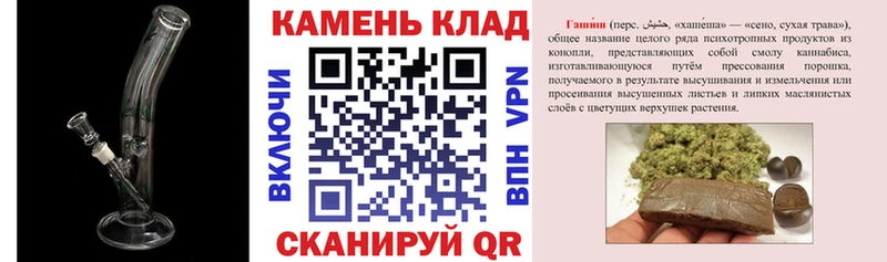 Гашиш hashish Раменское