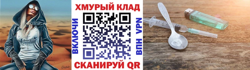 shop официальный сайт  Раменское  ГЕРОИН афганец 