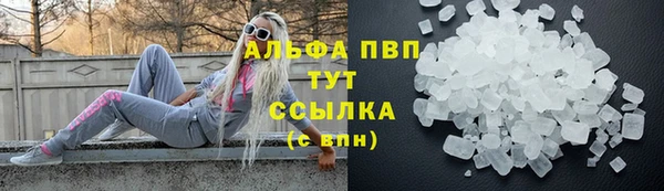 первитин Арсеньев