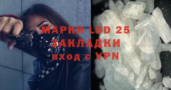 марки nbome Аркадак