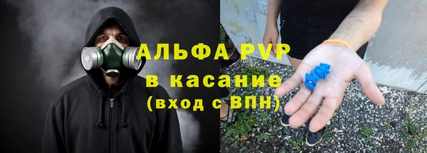 первитин Арсеньев