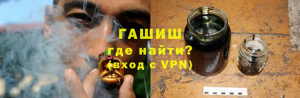 первитин Арсеньев