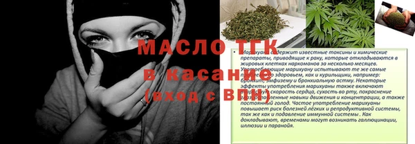 первитин Арсеньев