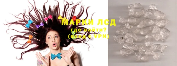 MESCALINE Армянск