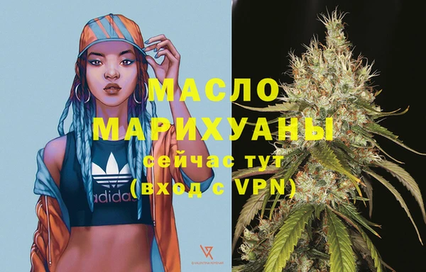MESCALINE Армянск