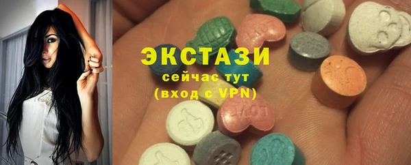 гидра Балабаново