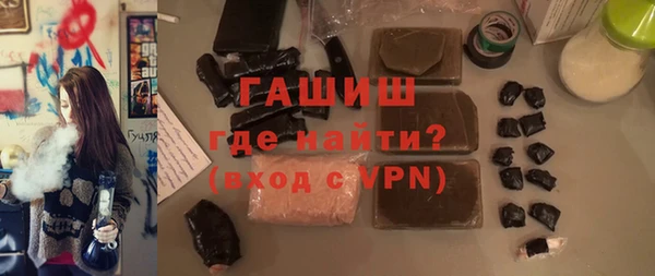 первитин Арсеньев