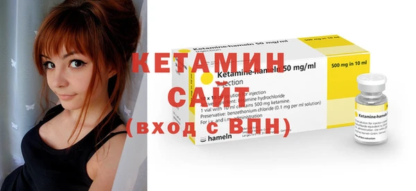 MESCALINE Армянск