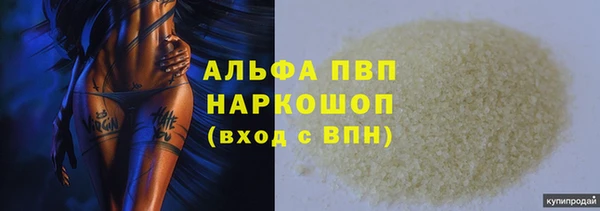 первитин Арсеньев