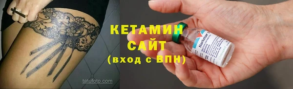 MESCALINE Армянск