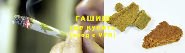 MESCALINE Армянск