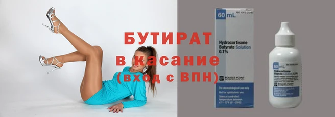 прущий лед Балахна