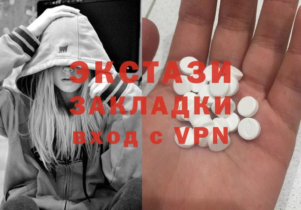 первитин Арсеньев