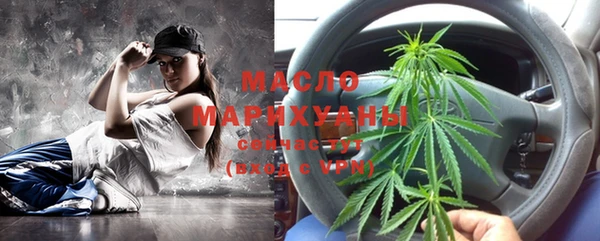 MESCALINE Армянск