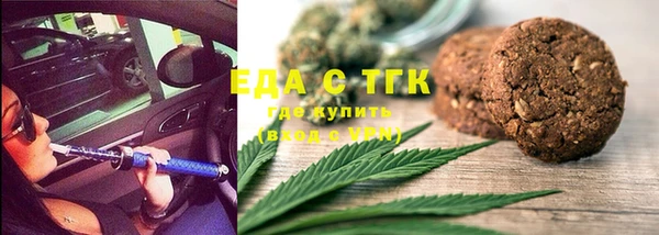 первитин Арсеньев