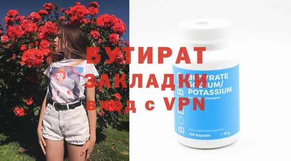 марки nbome Аркадак