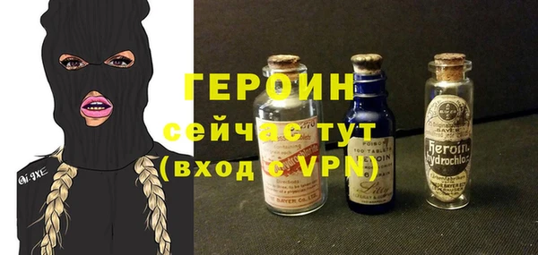 марки nbome Аркадак