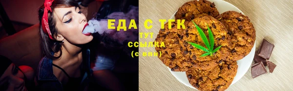 MESCALINE Армянск