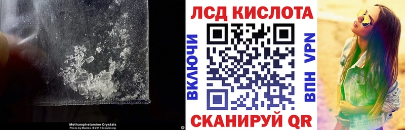 LSD-25 экстази кислота  Раменское 