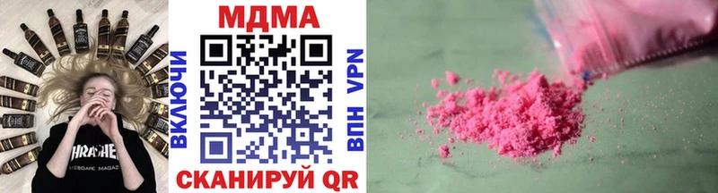 как найти закладки  Раменское  MDMA crystal 