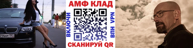 Метамфетамин винт  darknet состав  Раменское 