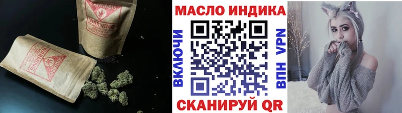 Дистиллят ТГК концентрат  Раменское 